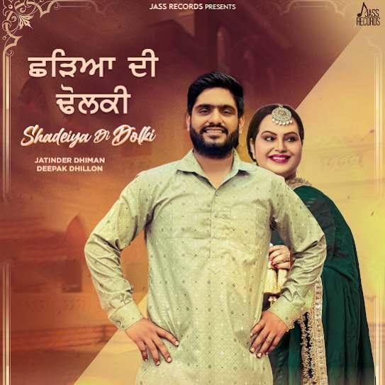 Shadeiya Di Dolki Jatinder Dhiman Mp3 Song Download Djjohal